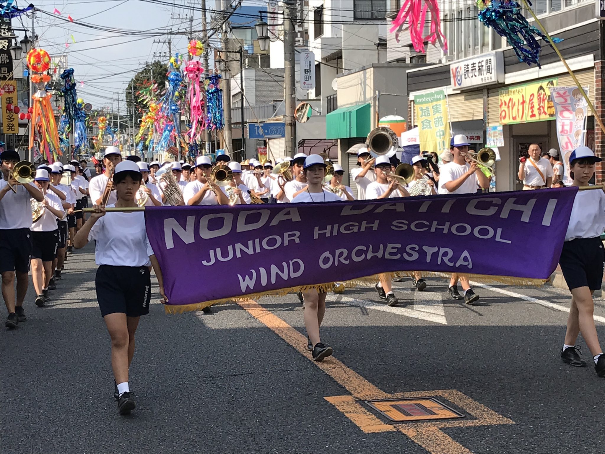 野田一中のパレード