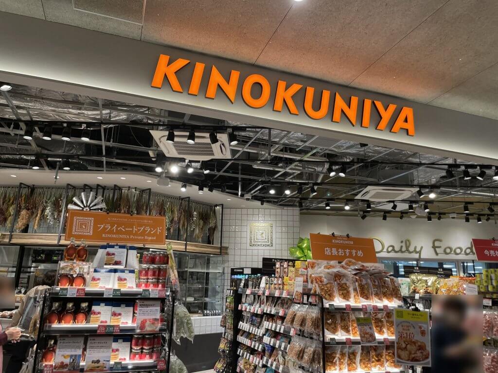 KINOKUNIYA
