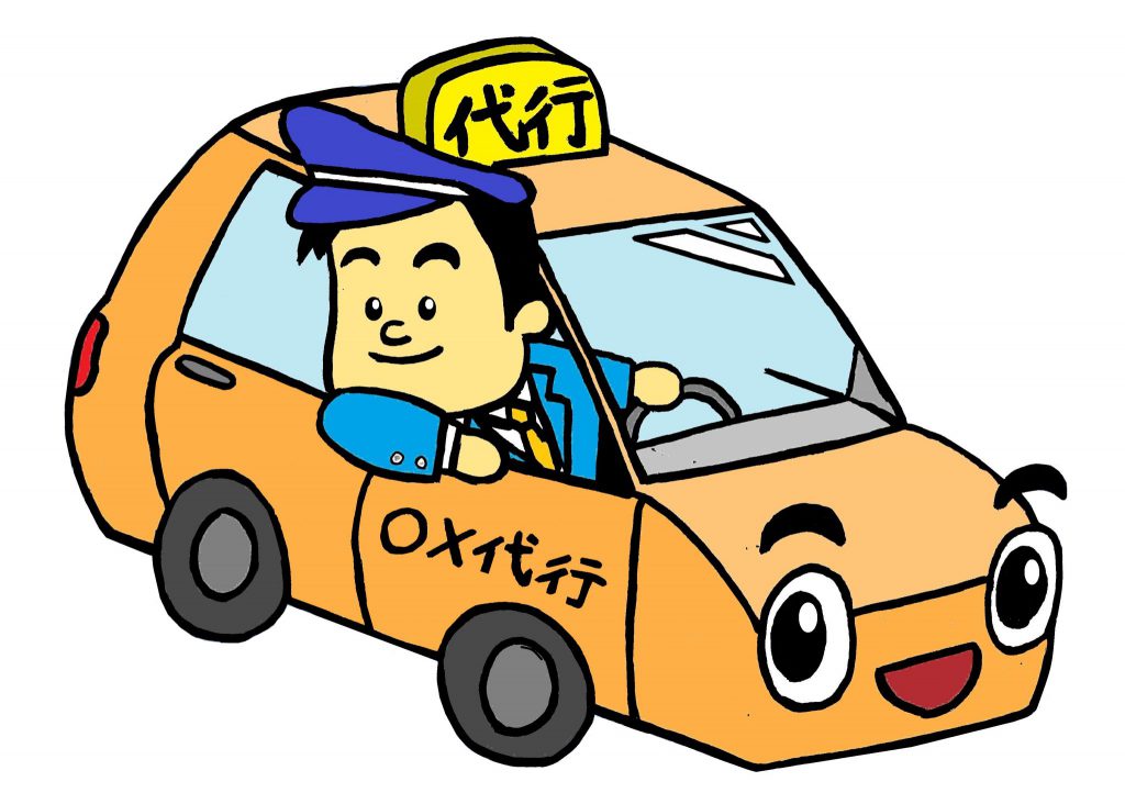 野田市の運転代行業者一覧と料金設定について｜タクシーとどっちが得？
