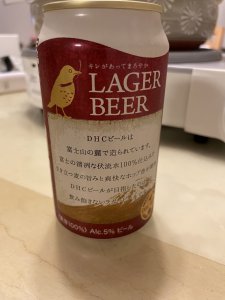 ラガービール缶
