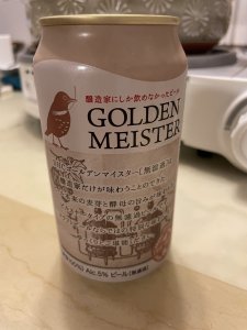 ゴールデンマイスター缶