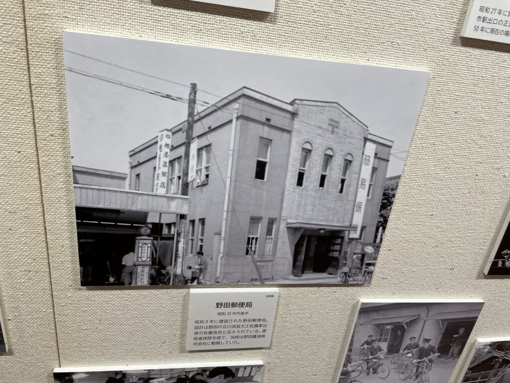 昭和３０年代後半の郵便局