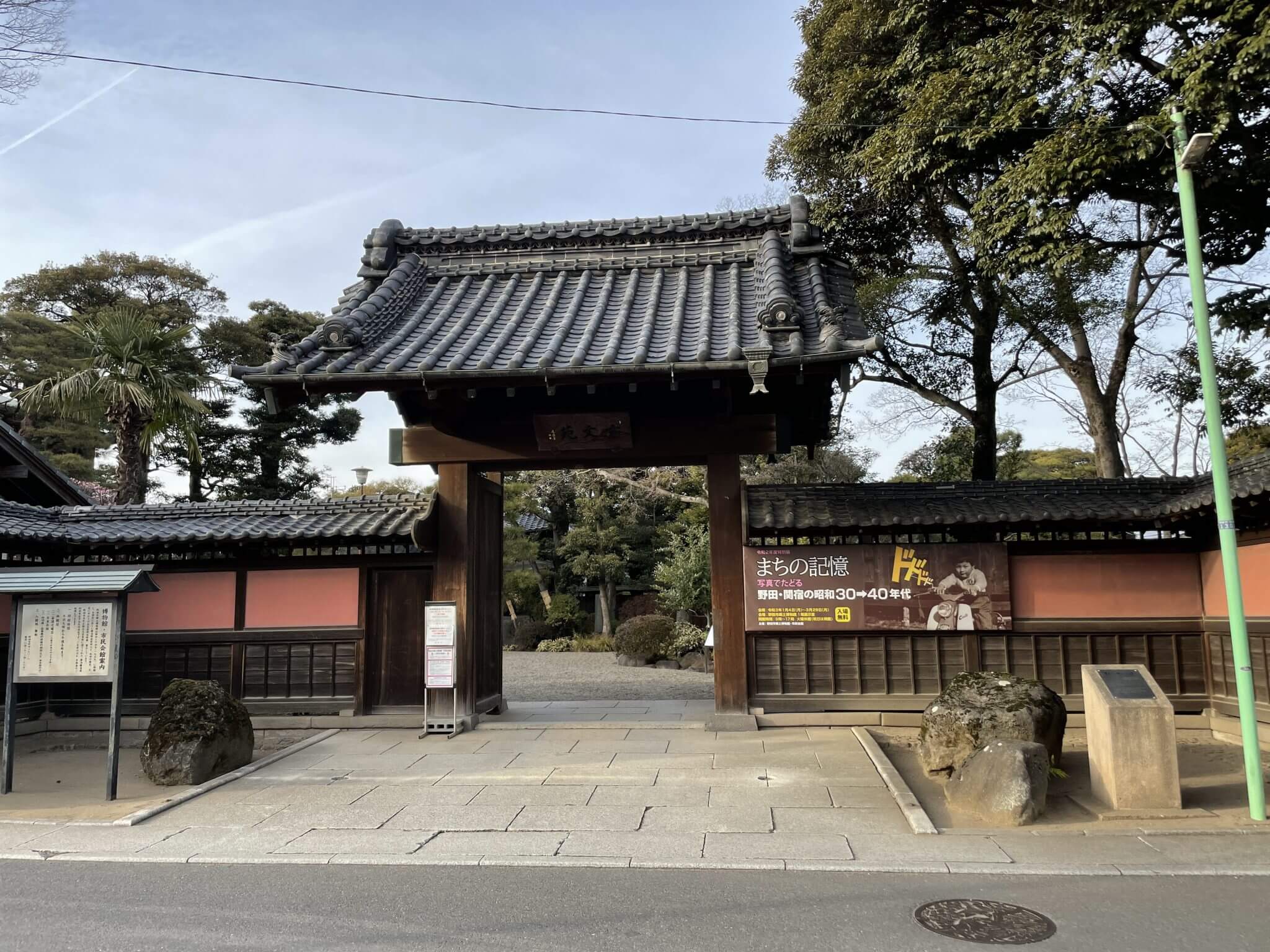 野田市郷土博物館は野田市の歴史と魅力の宝庫